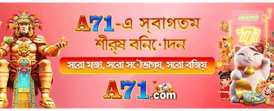 ja999 ডাউনলোড করুন এখনই