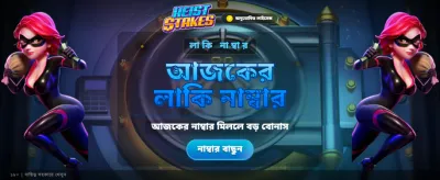 ja999 অ্যাপে আজই জিতুন